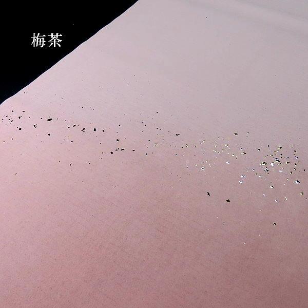 仮名用 加工紙『羅紋箋』上下特殊ぼかし 金銀切箔砂子 半切判（35×136cm）10枚入り｜書道 染画仙紙 仮名条幅 かな用加工紙 春色の画像