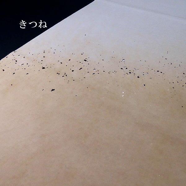 仮名用 加工紙『羅紋箋』上下特殊ぼかし 金銀切箔砂子 半切判（35×136cm）10枚入り｜書道 染画仙紙 仮名条幅 かな用加工紙 春色の画像