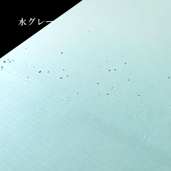 仮名用 加工紙『羅紋箋』上下特殊ぼかし 金銀切箔砂子 半切判（35×136cm）10枚入り｜書道 染画仙紙 仮名条幅 かな用加工紙 春色の画像