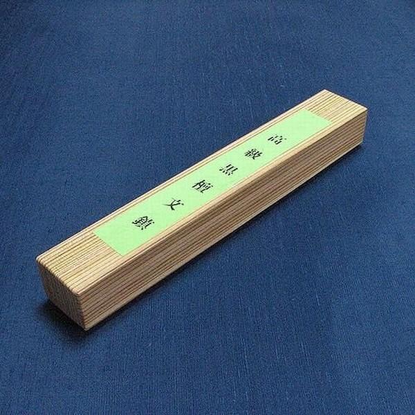 書道用品『黒檀文鎮』8寸｜書道 書鎮 和小物 高級 ペーパーウェイト