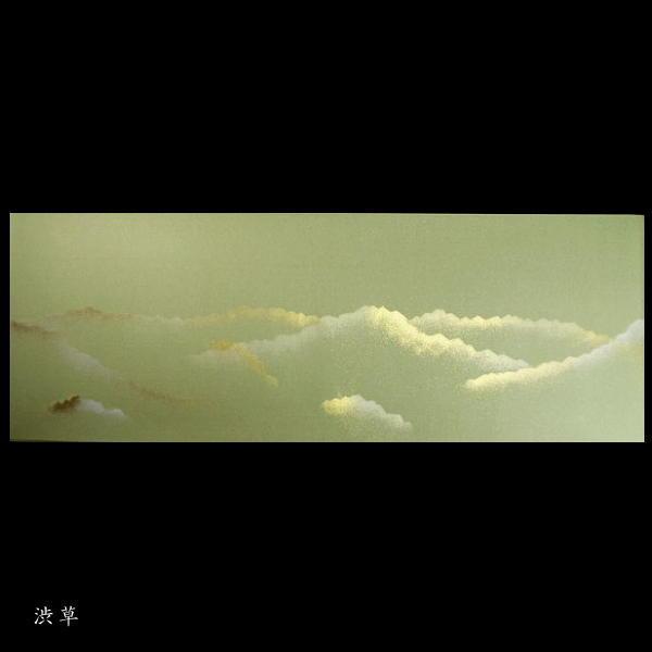 巻子料紙 1尺×3尺 30×90cm 石州雁皮 部分ぼかし 金銀連山砂子 5枚入り｜書道 書道用紙 かな料紙 仮名料紙_3