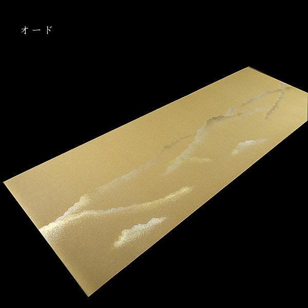 巻子料紙 1尺×3尺 30×90cm 石州雁皮 部分ぼかし 金銀連山砂子 5枚入り｜書道 書道用紙 かな料紙 仮名料紙_5
