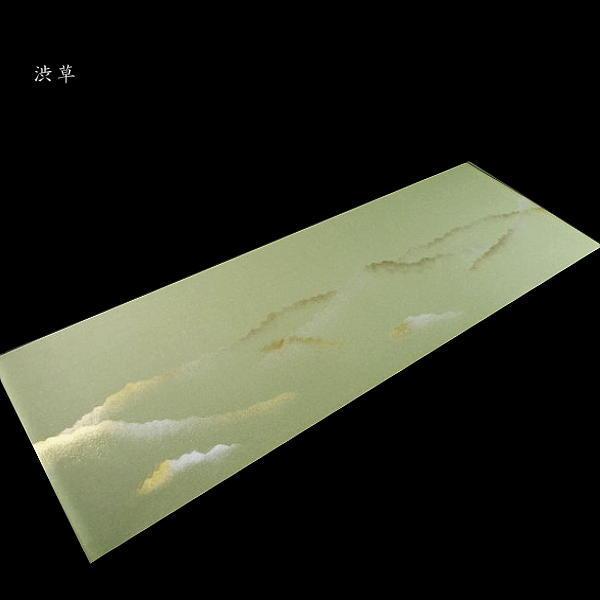 巻子料紙 1尺×3尺 30×90cm 石州雁皮 部分ぼかし 金銀連山砂子 5枚入り｜書道 書道用紙 かな料紙 仮名料紙_6