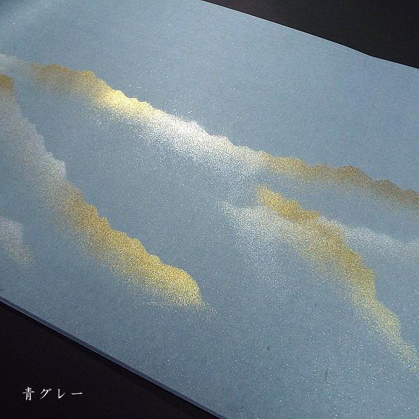 巻子料紙 3尺判（30×90cm）石州雁皮 部分ぼかし 金銀連山砂子 5枚入り 