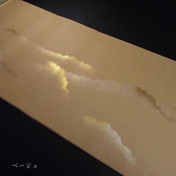 巻子料紙 1尺×3尺 30×90cm 石州雁皮 部分ぼかし 金銀連山砂子 5枚入り｜書道 書道用紙 かな料紙 仮名料紙_8