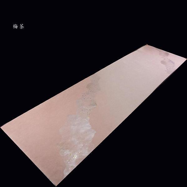 仮名用 加工紙 純雁皮紙 薄具引 天地斜ぼかし 切継ぎ風 金砂子 半切判（35×136cm）5枚入り｜書道 書道用紙 染画仙紙 仮名条幅 かな用加工紙 春色の画像
