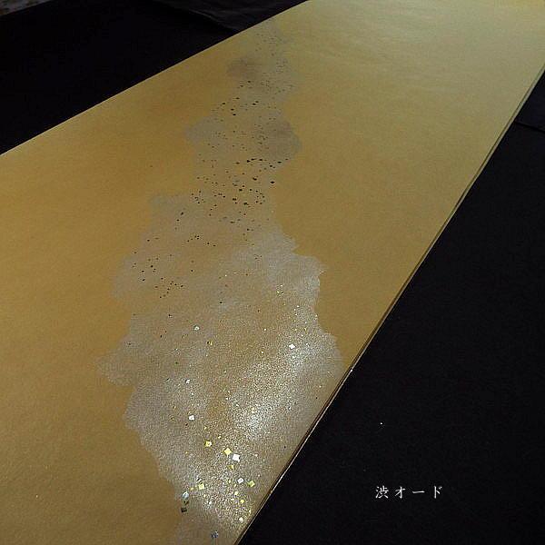 仮名用 加工紙 純雁皮紙 薄具引 天地斜ぼかし 切継ぎ風 金砂子 半切判（35×136cm）5枚入り｜書道 書道用紙 染画仙紙 仮名条幅 かな用加工紙 春色の画像