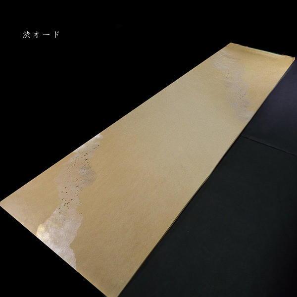仮名用 加工紙 純雁皮紙 薄具引 天地斜ぼかし 切継ぎ風 金砂子 半切判（35×136cm）5枚入り｜書道 書道用紙 染画仙紙 仮名条幅 かな用加工紙 春色の画像