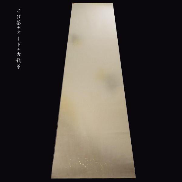 書道用紙　静華箋　96枚　枯紙　35年物 仮名用 加工紙『羅紋箋』3色全体ぼかし 金銀切箔砂子 半切判（35