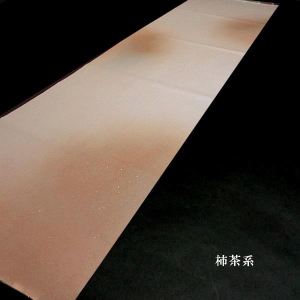 【再度値下げ!】書道 和紙 2×6尺 仮名用 バラエティパック50枚入り×2 楽天市場】寿香堂 仮名用 画仙紙『あさぎり』二六判（60×180cm