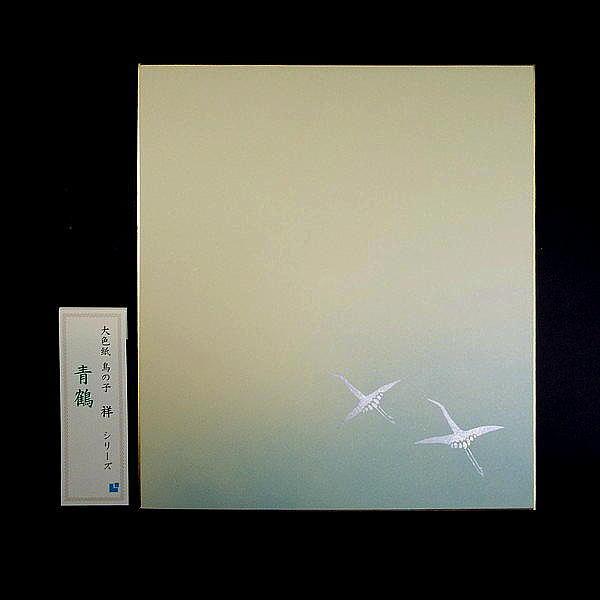 【F6サイズ鳥の子色紙#106】30枚　色紙無地・書作品・アート・かな書道文房具 書道用紙 高級鳥の子色紙 パール型打ち加工｜書道 書道用品 デザイン