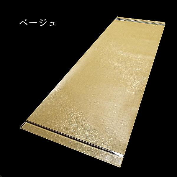 巻子料紙 1尺×3尺 30×90cm 石州雁皮 具引縦横筋入 斜目本銀砂子振り 5