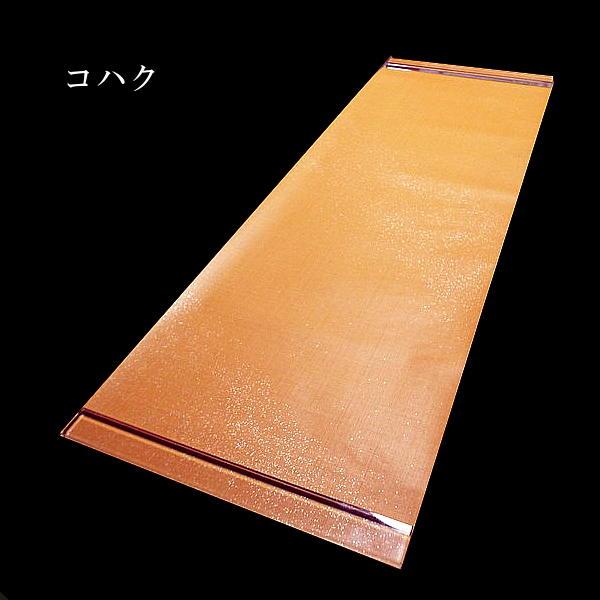 巻子料紙 3尺判（30×90cm）石州雁皮 具引縦横筋入 斜目本銀砂子振り 5