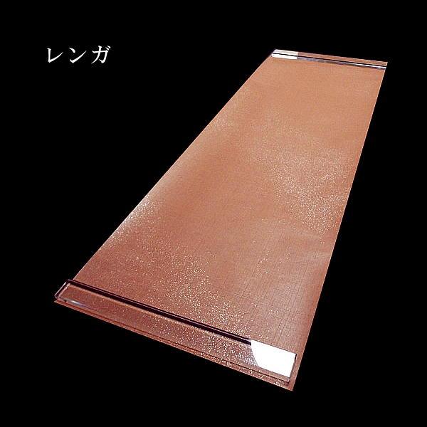 巻子料紙 1尺×3尺 30×90cm 石州雁皮 具引縦横筋入 斜目本銀砂子振り 5