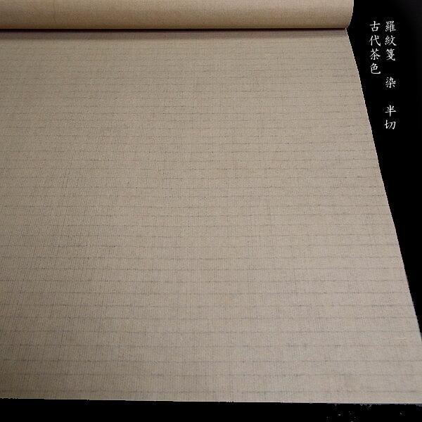 96％以上節約96％以上節約色染画仙紙『羅紋箋』半切判（35×136cm）10枚