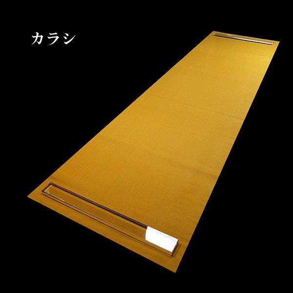 色画仙紙『羅紋箋』半切判（約35×136cm）10枚入り｜書道 書道用紙 漢字