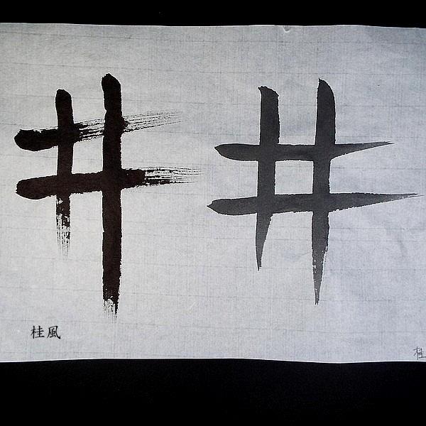寿香堂 仮名用 手漉き画仙紙『桂風』二六判（60×180cm） 50枚入り