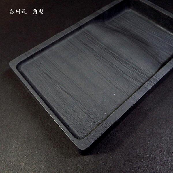 書道硯 歙州硯 角型 6吋|書道 書道用品 すずり 天然石 高級 書道硯 歙州硯 角型 6吋|書道 書道用品 すずり 天然石 高級