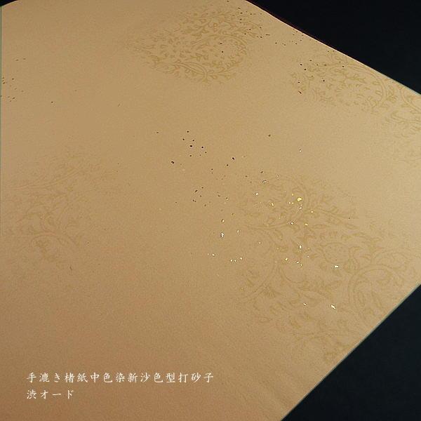 蔵 書道用紙 手漉高級画仙 絹 など hideout.lk