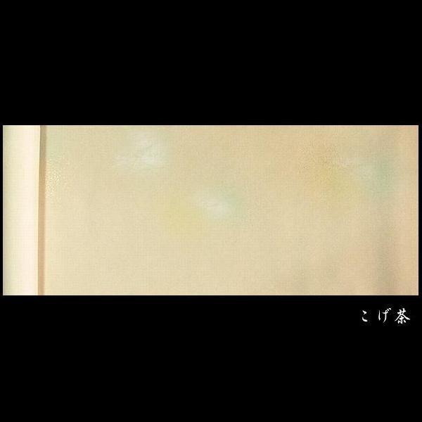 巻子料紙 3尺判（30×90cm）楮紙 剥奪風白ぼかし 10枚入り｜書道 書道用紙 巻子 料紙 かな料紙 仮名料紙 古筆臨書