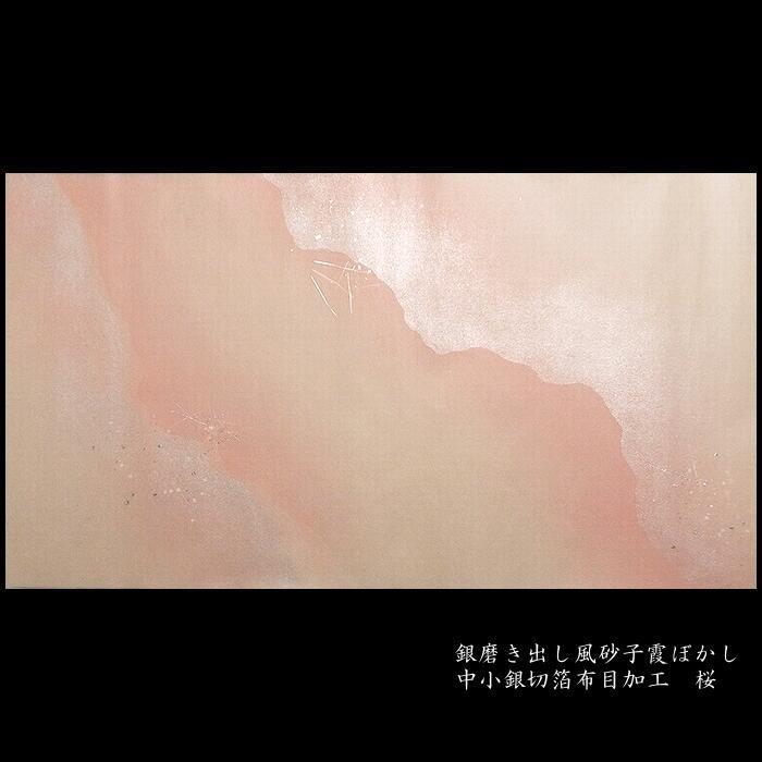 M0KJ20E8H7J