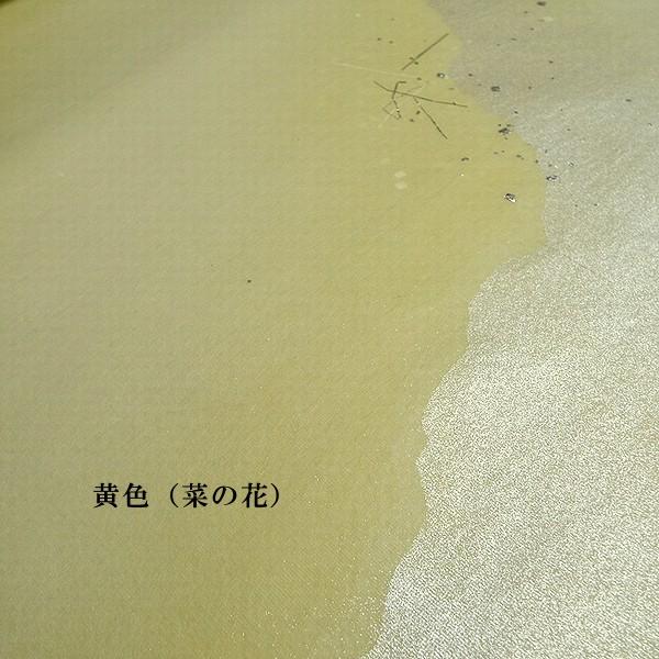 仮名用 加工紙 銀磨出 中小銀切箔ぼかし 半切判（35×136cm）5枚入り｜書道 書道用紙 染画仙紙 仮名条幅 かな用加工紙 春色の画像