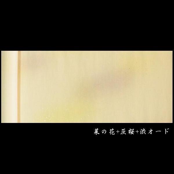 巻子料紙 1尺×6尺 30×180cm 本楮紙 三色破り継風 金銀砂子振り ドーサ引き加工 10枚入り｜書道 仮名料紙 かな料紙 古筆臨書の画像