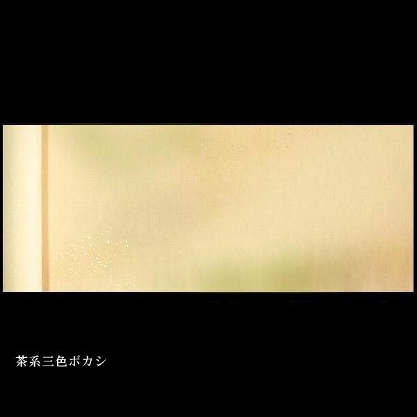 巻子料紙 1尺×6尺 30×180cm 本楮紙 三色破り継風 金銀砂子振り ドーサ引き加工 10枚入り｜書道 仮名料紙 かな料紙 古筆臨書の画像