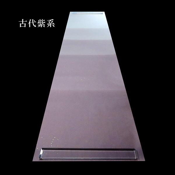 仮名用 加工紙 縦向五段特殊ボカシ『純楮』 半切判（35×136cm）10枚入り｜染画仙紙 加工紙 春色の画像