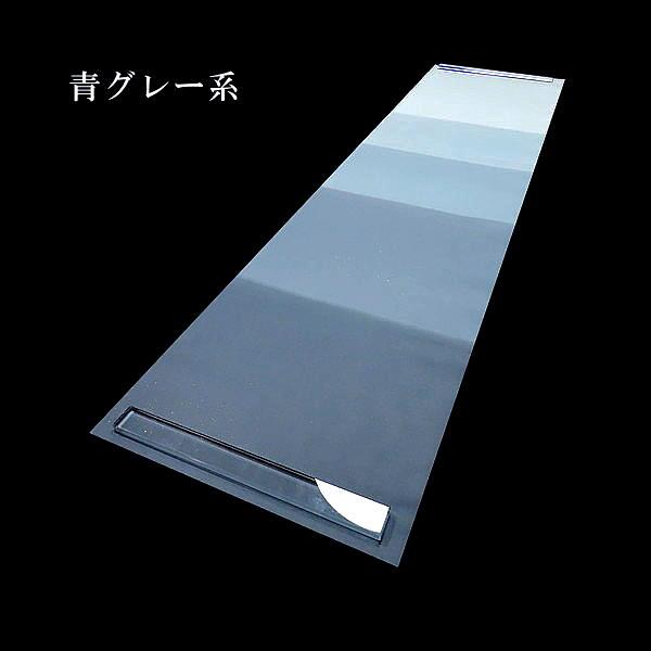 仮名用 加工紙 縦向五段特殊ボカシ『純楮』 半切判（35×136cm）10枚入り｜染画仙紙 加工紙 春色の画像