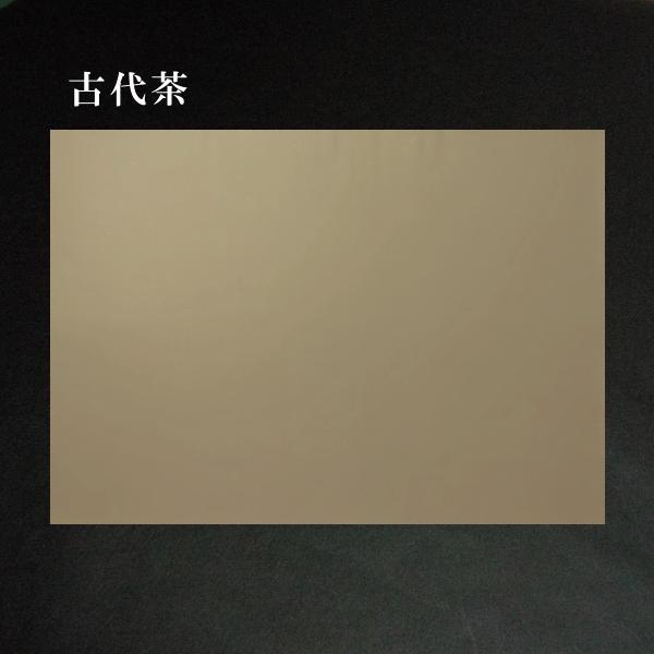 全懐紙料紙 新鳥の子 具引き 中色染 金銀砂子振り｜書道 書道用紙 かな