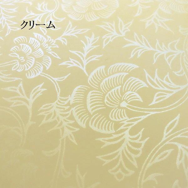 全懐紙料紙 新鳥の子 具引き 唐紙 全体ぼかし｜書道 書道用紙 かな料紙