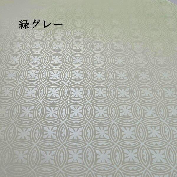 全懐紙料紙 新鳥の子 具引き 唐紙 全体ぼかし｜書道 書道用紙 かな料紙