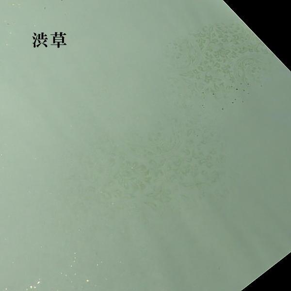 全懐紙料紙 新鳥の子紙 濃色染 ぼかし型打ち｜書道 書道用紙 かな料紙