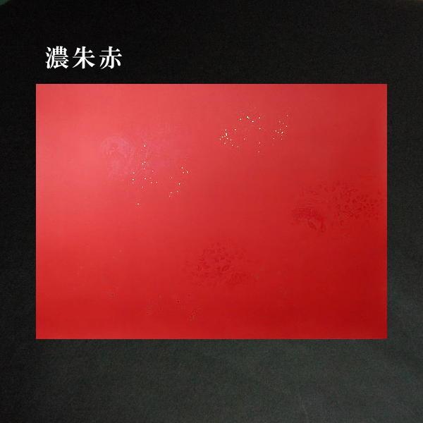 全懐紙料紙 新鳥の子紙 濃色染 ぼかし型打ち｜書道 書道用紙 かな料紙