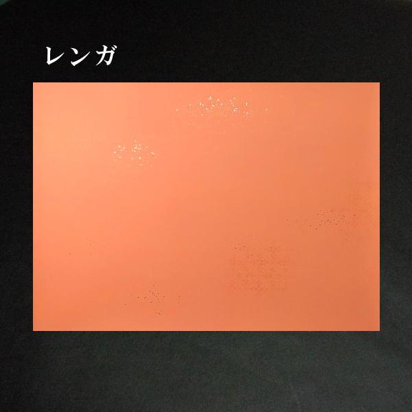 全懐紙料紙 新鳥の子紙 濃色染 ぼかし型打ち｜書道 書道用紙 かな料紙