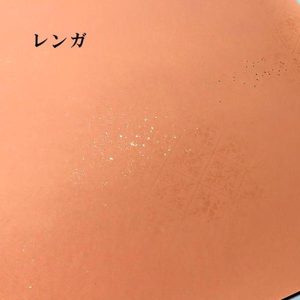 短冊　歌用　古代色ぼかし　朱　新品未使用 短冊 歌用 古代色ぼかし 朱 新品未使用