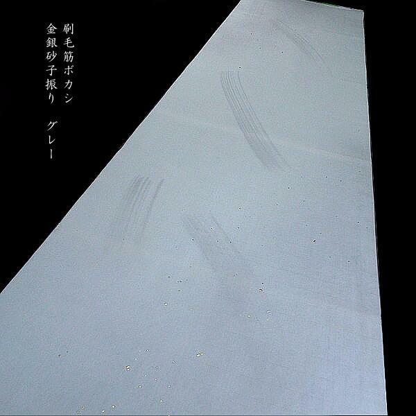 半切加工紙絹目50枚　色流し、切箔砂子、ぼかしなど、56枚　計20,000円相当 仮名用 加工紙 多色霞ぼかし Bタイプ 金銀砂子 半切判（35×136cm