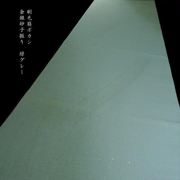 半切加工紙絹目50枚　色流し、切箔砂子、ぼかしなど、56枚　計20,000円相当 仮名用 加工紙『雅』全体ぼかし 金銀切箔砂子振り 半切判（35