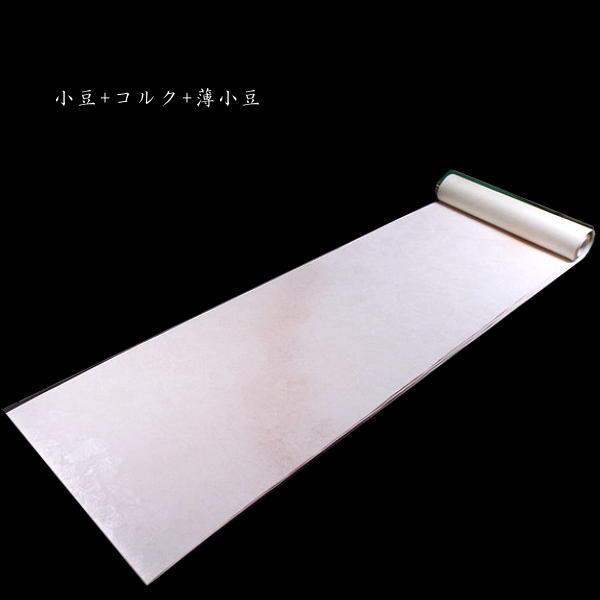 巻子料紙 6尺判 30×180cm 雁皮紙 具引三色破れ継ぎ風ぼかし 5枚入り｜書道 書道用紙 巻子 料紙 かな料紙 仮名料紙 古筆臨書の画像