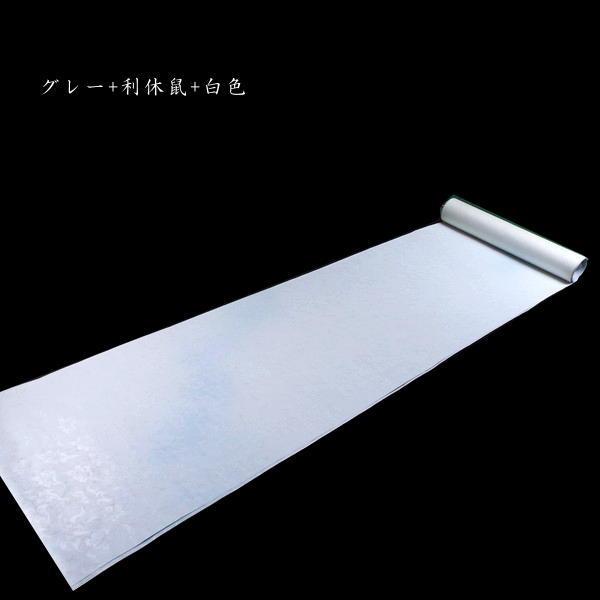 巻子料紙 6尺判 30×180cm 雁皮紙 具引三色破れ継ぎ風ぼかし 5枚入り｜書道 書道用紙 巻子 料紙 かな料紙 仮名料紙 古筆臨書の画像