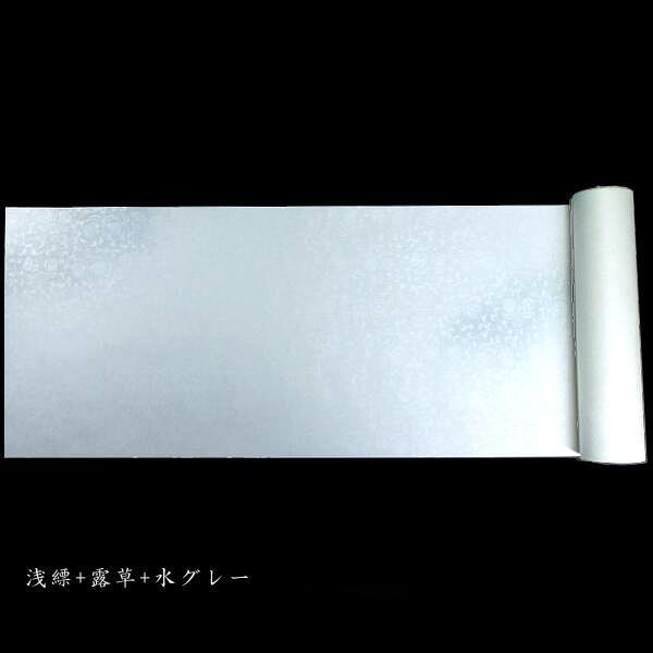 巻子料紙 6尺判 30×180cm 雁皮紙 具引三色破れ継ぎ風ぼかし 5枚入り｜書道 書道用紙 巻子 料紙 かな料紙 仮名料紙 古筆臨書の画像