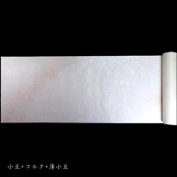 巻子料紙 6尺判 30×180cm 雁皮紙 具引三色破れ継ぎ風ぼかし 5枚入り｜書道 書道用紙 巻子 料紙 かな料紙 仮名料紙 古筆臨書の画像