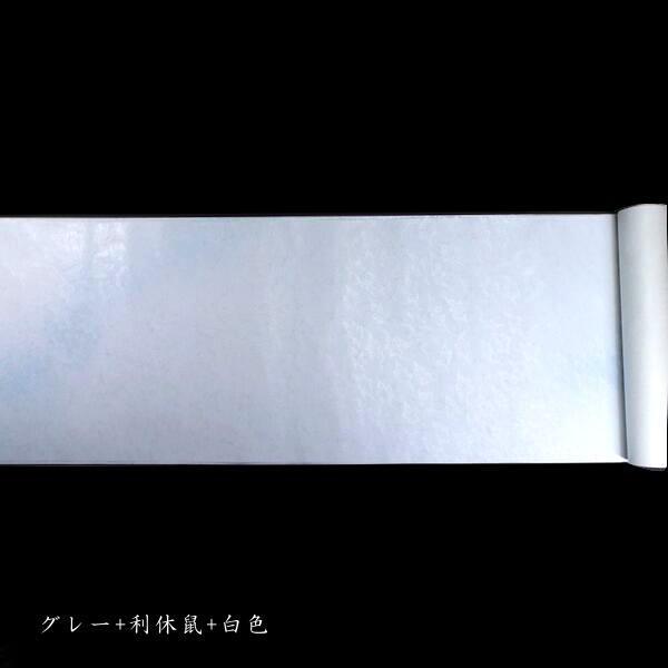 巻子料紙 6尺判 30×180cm 雁皮紙 具引三色破れ継ぎ風ぼかし 5枚入り｜書道 書道用紙 巻子 料紙 かな料紙 仮名料紙 古筆臨書の画像