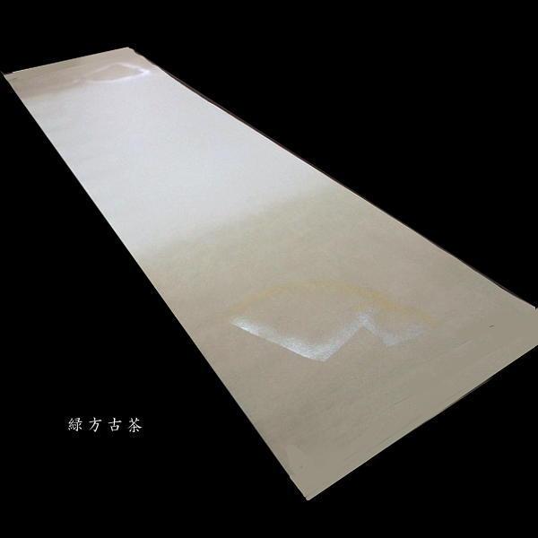 仮名用 加工紙 上下隅ぼかし 金銀扇面型ボカシ 半切判（35×136cm）10枚入り｜書道 書道用紙 染画仙紙 仮名条幅 かな用加工紙 春色の画像