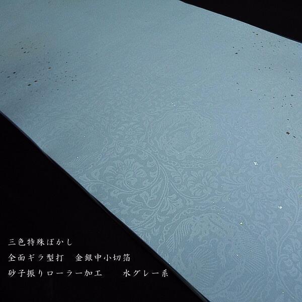 仮名用 加工紙 3色特殊ぼかし 全面ギラ型打ち 半切判（35×136cm）5枚入り｜書道 書道用紙 染画仙紙 仮名条幅 かな用加工紙 春色の画像