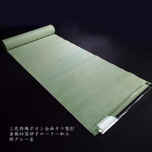 仮名用 加工紙 3色特殊ぼかし 全面ギラ型打ち 半切判（35×136cm）5枚入り｜書道 書道用紙 染画仙紙 仮名条幅 かな用加工紙 春色の画像