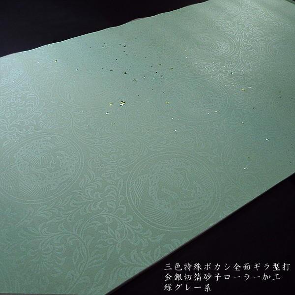 仮名用 加工紙 3色特殊ぼかし 全面ギラ型打ち 半切判（35×136cm）5枚入り｜書道 書道用紙 染画仙紙 仮名条幅 かな用加工紙 春色の画像