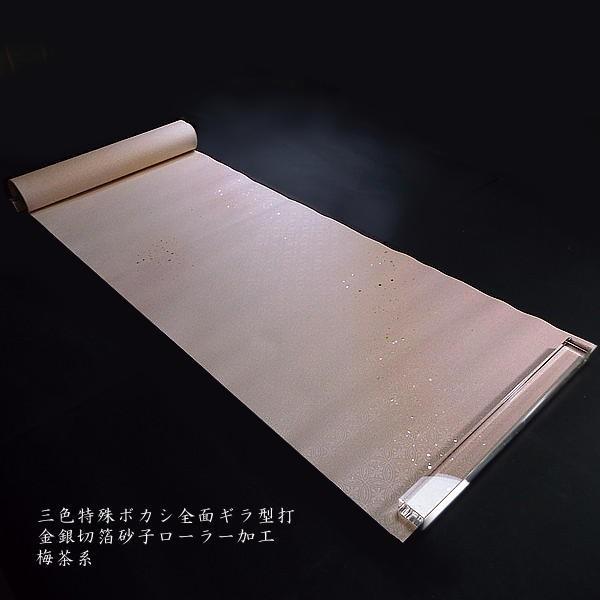 仮名用 加工紙 3色特殊ぼかし 全面ギラ型打ち 半切判（35×136cm）5枚入り｜書道 書道用紙 染画仙紙 仮名条幅 かな用加工紙 春色の画像