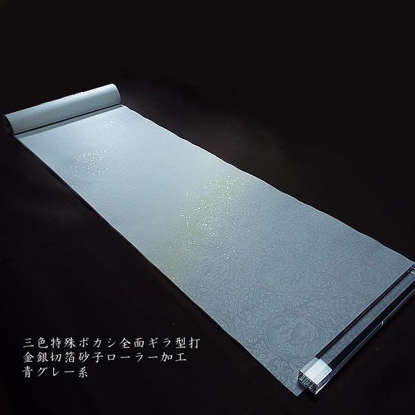 仮名用 加工紙 3色特殊ぼかし 全面ギラ型打ち 半切判（35×136cm）5枚入り｜書道 書道用紙 染画仙紙 仮名条幅 かな用加工紙 春色の画像